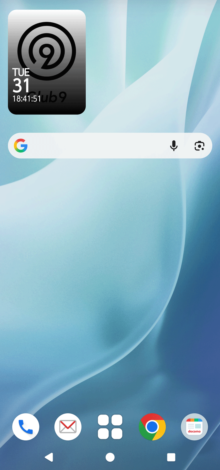 ウィジェット出現