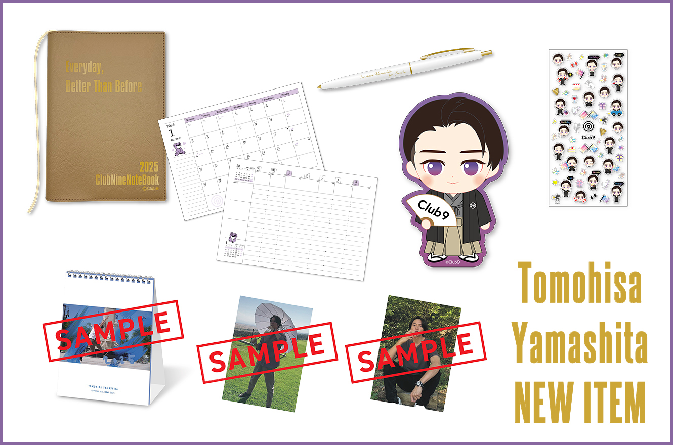 New merchandise will be on sale at &quot;Tomo&#39;s official store&quot; from 18:00 on Friday, October 18th!