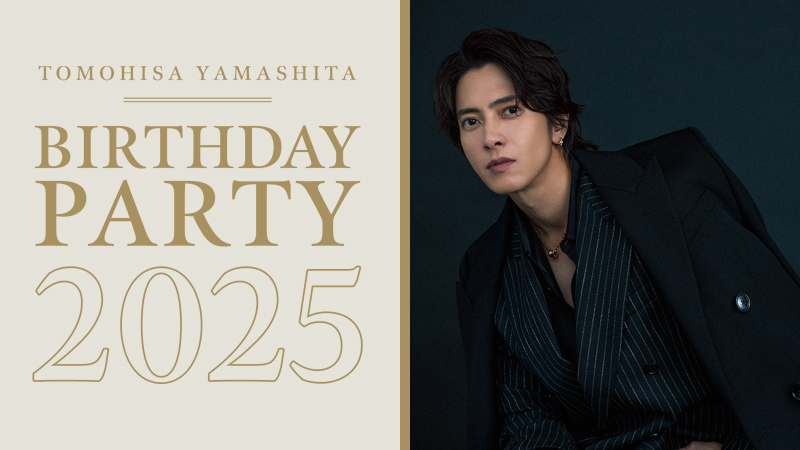 「TOMOHISA YAMASHITA BIRTHDAY PARTY 2025」開催！Club9会員受付中！