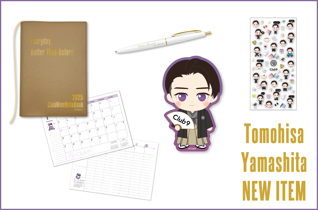 New merchandise will be on sale at &quot;Tomo&#39;s official store&quot; from 18:00 on Friday, October 18th!